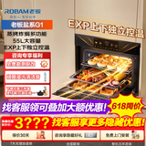 老板（Robam）盐系G1新品C9082A蒸烤炸箱一体机C90D-G1家用嵌入式55L容量蒸烤炸焗炖一体蒸箱烤箱电烤箱搪瓷内胆 【蒸烤箱爆款】火山盐黑G1 大容量