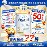 爱他美（Aptamil）澳洲白金版澳爱白金婴幼儿配方奶粉批批严检【社群价最优 3段6罐【咨询领大额券】 900g 效期28.5
