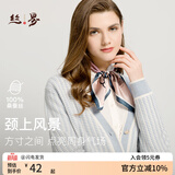 丝界【超性价比】真丝小方巾100%桑蚕丝印花丝巾系脖高级通勤领巾礼物