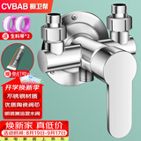 橱卫帮（CVBAB）明装淋浴水龙头套装混水阀手持三件套装免钉花洒全套增压CV1822