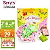 倍乐思（Beryl's）绿茶草莓榴莲多口味巧克力 100g 进口儿童休闲零食 生日七夕礼物