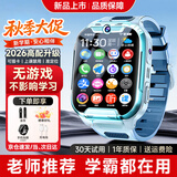 PYLVIA2026款天才儿童智能电话手表高清5G卡全网通防水可插卡定位小学初高中生青少年6-12男女孩 蓝-旗舰机12核+微聊视频+定位+支付+学习APP