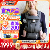 ERGObaby二狗背带婴儿抱娃神器四季透气外出旅行遛娃神器解放双手 Omni Deluxe石墨灰送口水巾