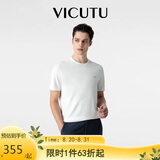 威可多（VICUTU）【冰沙T】高端男冰感短袖T恤舒弹易打理漂白色170/92B