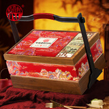 稻香村高端月饼礼盒1580g含蛋黄莲蓉五仁豆沙中秋节礼品福利 中秋喜乐
