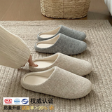 洁丽雅（Grace）静音拖鞋女款四季室内家居防滑防臭日式无声软底透气地板拖鞋男冬 果仁米 38-39 【适合37-38码】