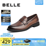 百丽（Belle）七夕礼物通勤商务皮鞋男春秋牛皮套脚乐福鞋软底休闲皮鞋A0632AM2 棕色 42 (260mm)