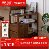 源氏木语 轻奢沙发边柜侧边柜岩板边几角几实木北欧客厅窄移动边桌 【3】黑胡桃木0.3m边几(莎罗兰)K99J03