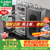 康宝（Canbo）【新国标】304不锈钢消毒柜家用台立式婴儿奶瓶碗筷高温烘干二星热风碗柜【政府补贴】XDZ140-KT
