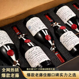 拉蒙塔尼意大利进口红酒 干红葡萄酒750ml*6 礼品礼物中秋送礼 【全网热销 爆款老藤】六支礼盒装