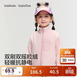 巴拉巴拉童装儿童外套男童女童宝宝2026春秋新款摇粒绒抗静电亲子装上衣潮