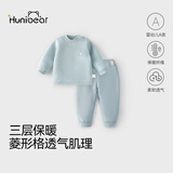 欢喜小熊6个月-3岁婴儿纯棉保暖内衣套装冬季三层保暖薄棉宝宝秋冬衣服