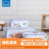 乐扣乐扣（LOCK&LOCK）塑料密封保鲜盒套装厨房冷冻保鲜储物收纳盒3件套