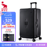 爱华仕行李箱28英寸大容量三七开拉杆箱京东自营旅行箱密码箱皮箱黑色