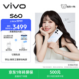 vivo S60 12GB+512GB 星星海 4K原生感Live 4K星光Live 云台级防抖主摄  AI拍照手机 田曦薇 国家补贴