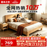意米之恋橡胶木床实木床 主卧双人床 卧室家具 品质大板【包安装】1.5m*2m