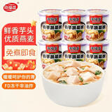 海福盛方便速食粥懒人食品早餐宵夜营养冻干腊八咸宝香芋蔬菜粥40g*6杯
