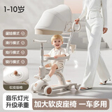 嘻优米滑板车儿童1-3岁防侧翻宝宝6-12岁可坐可骑可推小孩脚踏板车 【 滑/骑/推/遛四合一款】加大软座 奶咖米