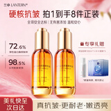 兰亭紧致抗皱精华油胶原蛋白精华液以油养肤干皮淡纹送妈妈女友2瓶