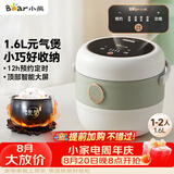 小熊（Bear）电饭煲 电饭锅1-2人 智能预约多功能 一人小型迷你电饭煲米饭锅1.6L DFB-B16C1
