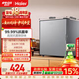 海尔43L单门小户型冰箱一级能效抗菌净味三档可调银色BC-43GHSDE0S9国家补贴