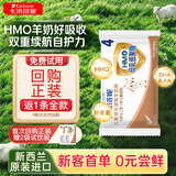 卡洛塔妮（karihome）儿童羊奶粉4段(3岁以上)儿童成长奶粉新西兰原装进口独立包装30g