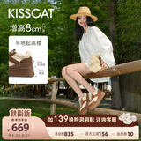 接吻猫秦岚/陈妍希同款【8cm太妃糖】新款厚底增高鞋运动通勤女款小白鞋 椰奶白 37 (235mm)