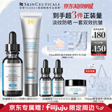 修丽可抗皱精华30ml+防晒小银伞40ml护肤品抗老淡纹美白PTIOX七夕礼物