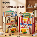 Touch mark【开学必备用品】补习袋手提多功能可拆卸大容量帆布拎书袋可爱痛包收纳拉链袋作业科目袋美术袋