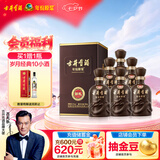 古井贡酒 年份原浆献礼 浓香型白酒 55度 500mL*6瓶 整箱装