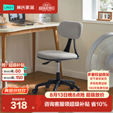 林氏家居电脑椅办公椅子学生宿舍凳学习椅书桌座椅黑框灰布BY008-G电脑椅
