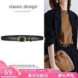 viney牛皮腰带女士皮带学生休闲装饰裙带针扣时尚高颜值裤腰带生日礼物