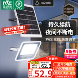 雷士（NVC）太阳能户外照明灯室外庭院灯路灯投光灯光控遥控402lm+约25m²