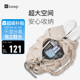 Keep瑜伽挎包健身包游泳包大容量手提包休闲单肩手提防水户外包轻暖沙