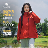 骆驼蛟龙3.0冲锋衣三合一秋冬户外御寒进藏旅游登山服防油污外套男女