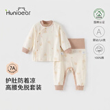 欢喜小熊婴儿衣服秋衣秋裤分体套装男女童家居服春秋季高腰纯棉内衣 90