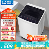 威力（WEILI）波轮洗衣机 5.2KG 全自动洗衣机小型 租房宿舍神器 以旧换新（雅白色）XQB52-5226B-1 
