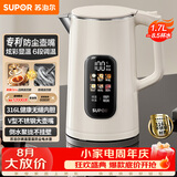 苏泊尔（SUPOR）烧水壶 热水壶 电热水壶 316L不锈钢一体内胆   恒温水壶 调奶器 彩屏调温保温家用水壶 SW-17J86L