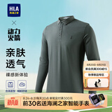 海澜之家（HLA）长袖polo衫男运动动力火箭打底衫秋季 中灰3R 3XL 190/104A 推荐182~196斤