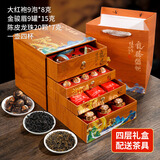 印象堂红茶金骏眉大红袍陈皮普洱龙珠茶具礼盒装 中秋送礼送长辈礼品