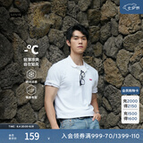 Levi's李维斯冰酷系列男士凉感美式复古经典时尚休闲简约短袖Polo衫 白色 004KC-0001 2XL