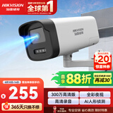 海康威视监控摄像头300万红外全彩夜视AI人形检测可录音POE网线供电室内外监控B13HV3-LA 4mm