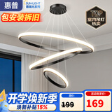 惠普餐厅灯普瑞护眼吊灯简约现代流行餐桌饭厅灯中山灯具包安装臻之光
