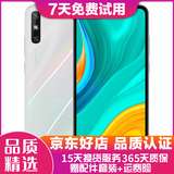 华为 HUAWEI 畅享10e   6.3英寸大屏幕1300万像素后置双摄 二手手机 珍珠白 4G+64G+【充电器套装】 95新