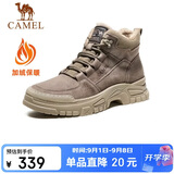 骆驼（CAMEL）男士马丁靴秋冬加绒户外运动休闲复古工装鞋 GE12235362R 卡其 40