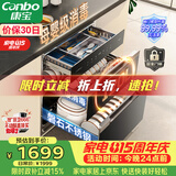 康宝（Canbo）120L磐石PRO三层不锈钢消毒柜嵌入式家用高温烘干奶瓶二星热风巨量消毒碗柜政府补贴XDZ120-V8