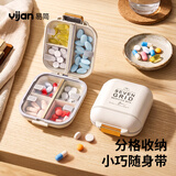 易简（yijan）药盒便携旅行一周七天一日三餐药品药丸分药器双层七格
