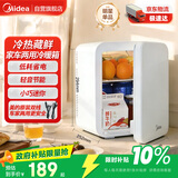 美的（Midea）小冰箱车载冰箱小型冷暖箱两用1-2人冰箱小户型5L【26年新款】