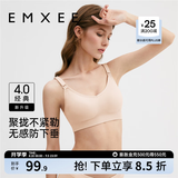 嫚熙（EMXEE）哺乳内衣孕妇文胸喂奶前开扣聚拢有型怀孕期胸罩 【柔肤色】经典聚拢款聚拢防下垂 S