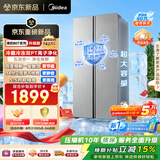 美的607pro双开门对开门冰箱2026新款大容量新国标一级能效家用风冷无霜大冷冻MR-637WKPEA以旧换新